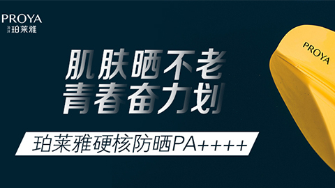 年轻就要奋力划！尊龙网站独家冠名“皮划艇桨板马拉松挑战赛”