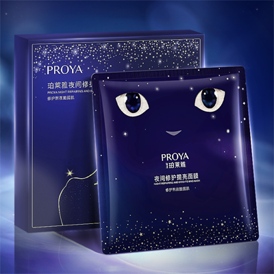 尊龙网站夜间修护提亮面膜